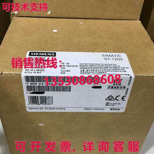 原装供应CPU 模块 6ES7 214-1AG40-0XB0 6ES72141AG400XB0