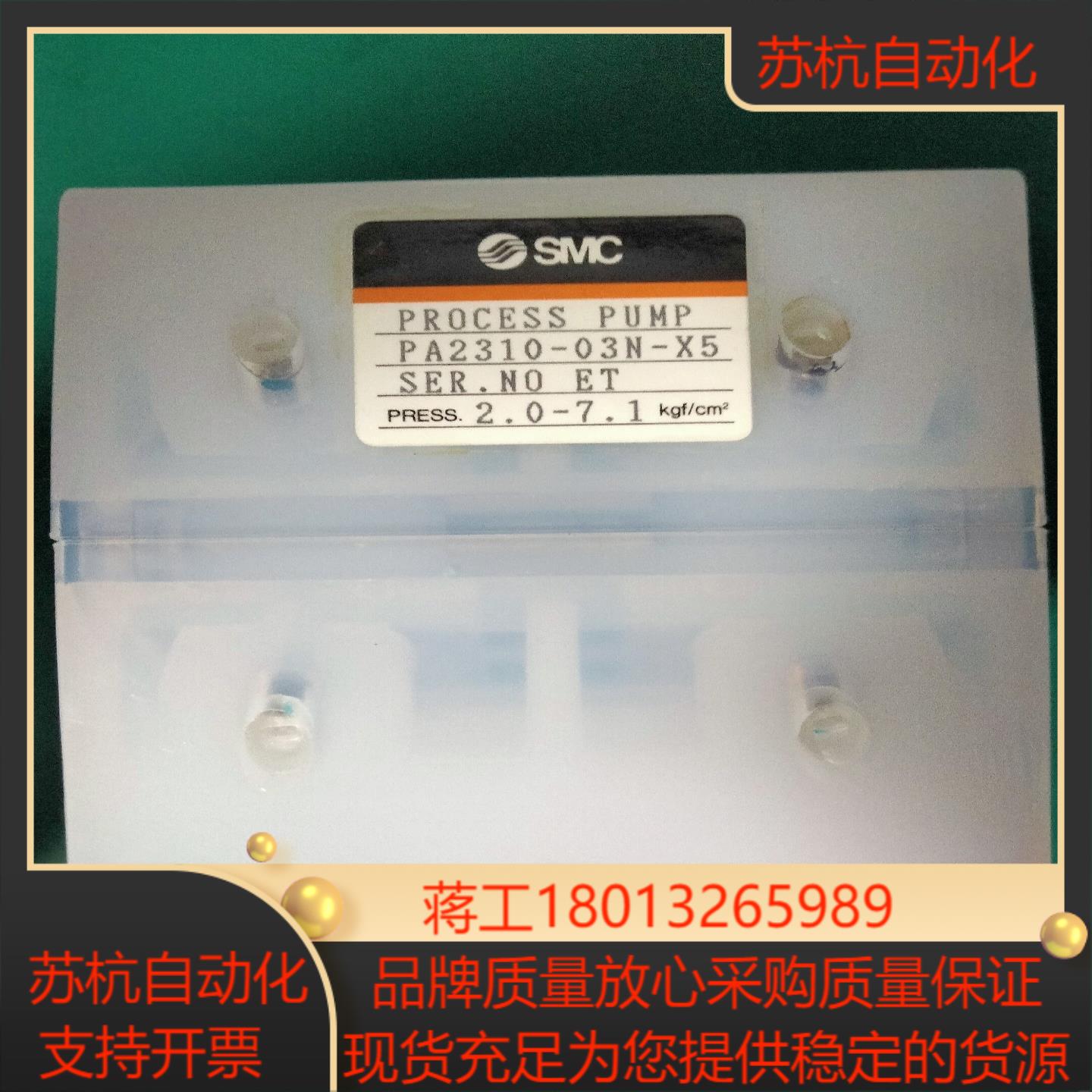 SMC  PROCESS PUMP PA2310-03N-X