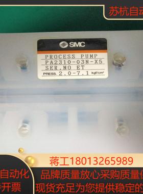 SMC  PROCESS PUMP PA2310-03N-X