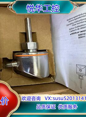 原装IFM SI5000 SID10ABBFPKG 易福门传议