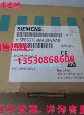 原装供应802SL 版本 T/M pro 操作面板 6FC5370-0AA00-3AA0