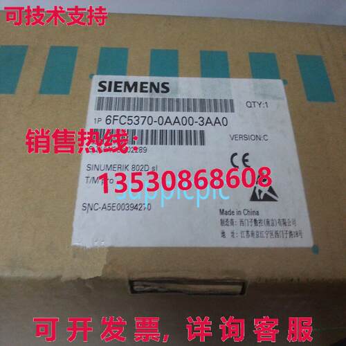 原装供应802SL 版本 T/M pro 操作面板 6FC5370-0AA00-3AA0
