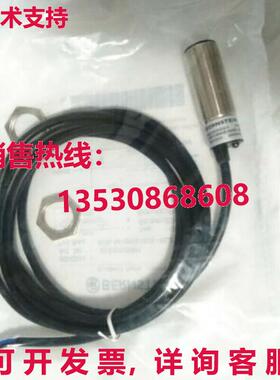 原装供应Bernstein 接近开关 KIB-M18NS/005-KL2 传感器