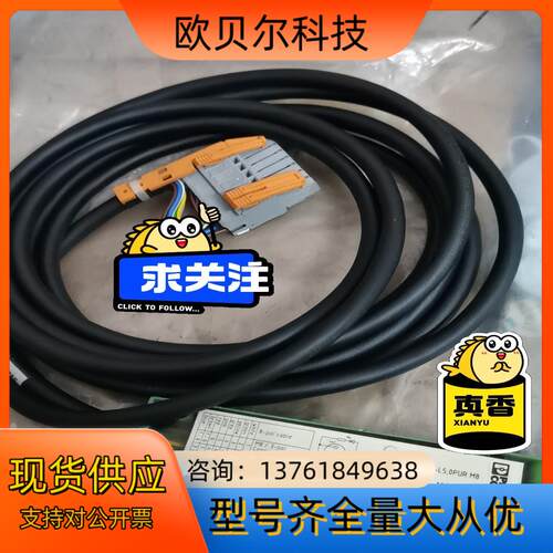 原装正品德国PHCENIX CONTACT菲尼克斯传感器