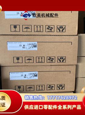 台达触摸屏DOP-107BV,全新原装正品，！议价