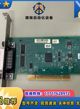 keysight 82350C PCI-GPIB接口卡是德议价