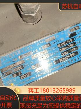 原装天信气体腰轮计G65-CFCM/PCM型体积修正