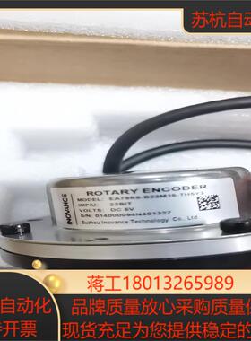 式编码器-EA79R8-B23M16-TH5Y3-23位议价
