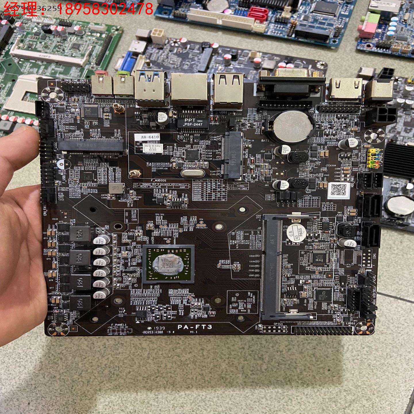 AMD a8 6410 itx主板 测试好的
