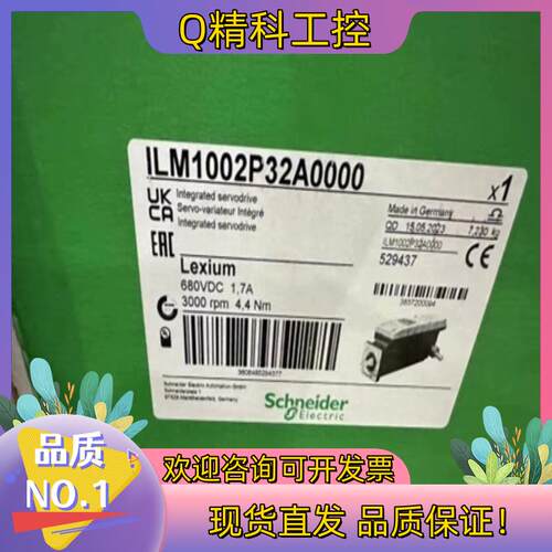 现货清仓处理ILM1002P32A0000伺服电机全