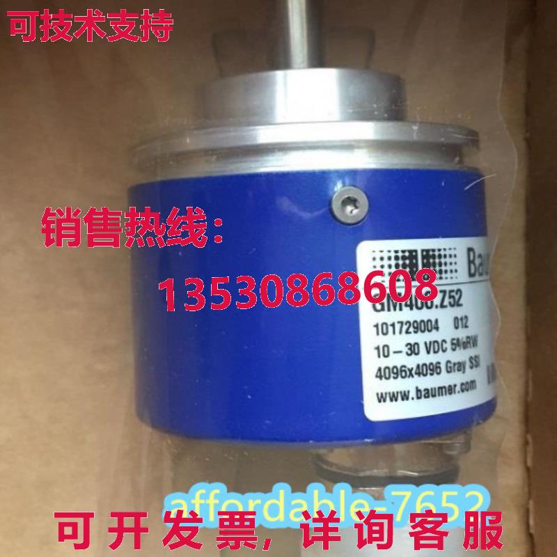 原装供应Baumer 编码器 GM400.Z52