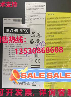 原装供应9PX1500IRTM 电源 /