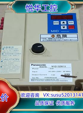M1D变频器M1D152W1X 1.5KW 220V议价