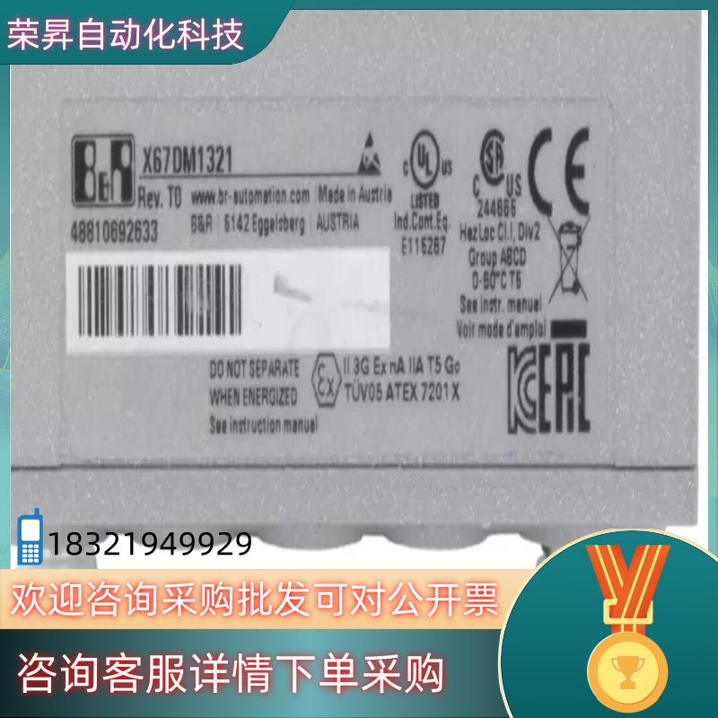 现货B&R x67dm321版本0 X67系统数字模拟模块