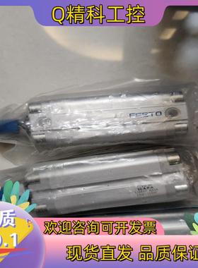 现货FESTO全新原装 156607 ADVU-20-50-