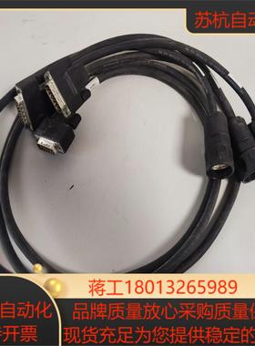 海德汉HEIDENHAIN连接线324544-01议价