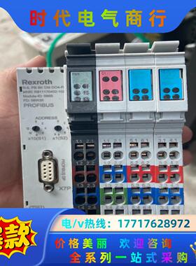 力士乐模块  R-IL PB BK  DI8 DO4-议价