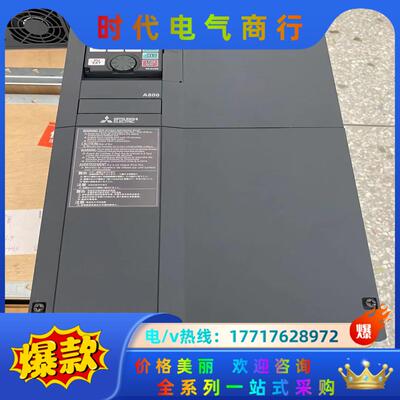 FR-A840-01160-2-60 全新原装三菱变频器A8议价