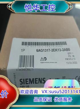 6AG1317-2EK13-2AB0议价
