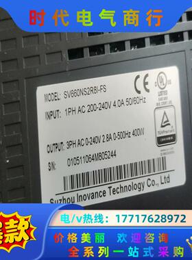 汇川400w可充新SV660NS2R8I-FS+MS1H1-议价