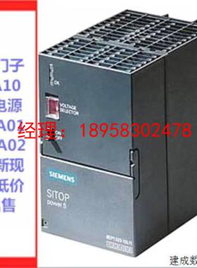 议价原装产品6ES7 307-1KA02-0AA0 电源模块 6ES7307-1KA02-0AA