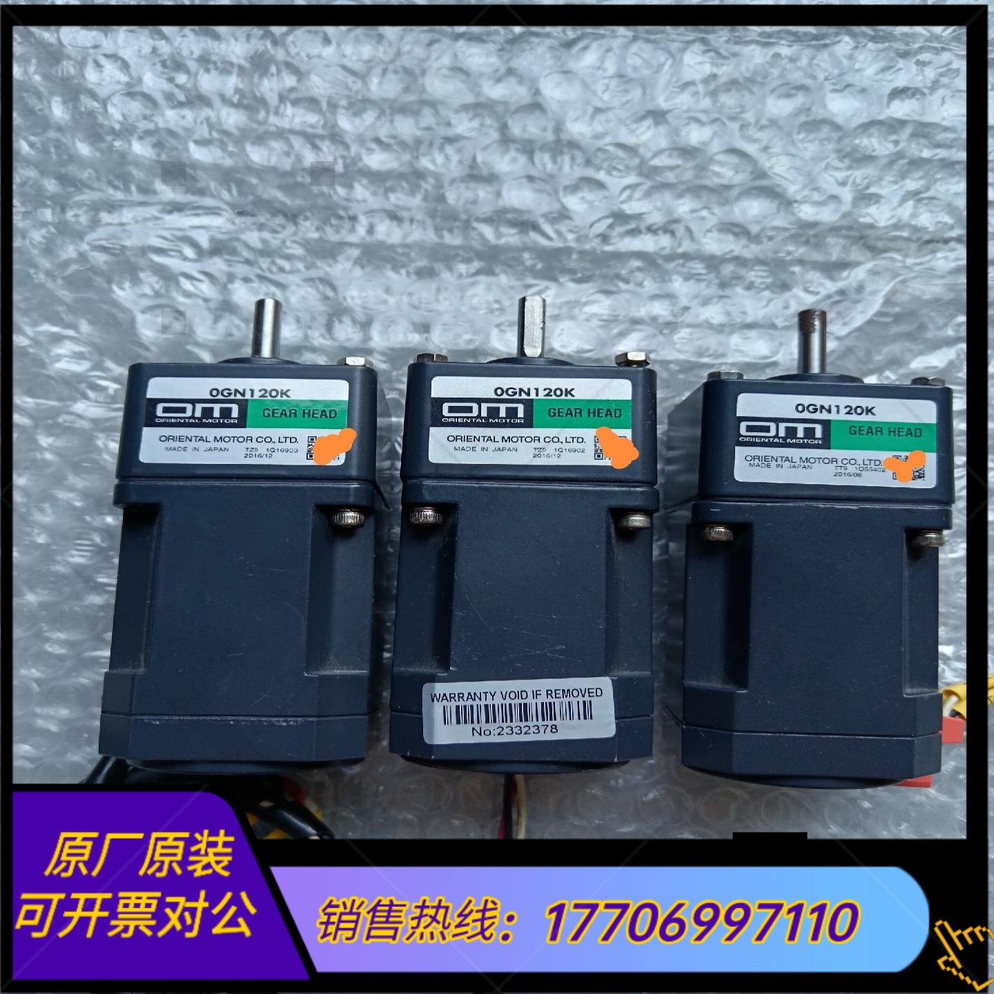 j199*om东方马达电机0gn120k 马达电机0ik3g