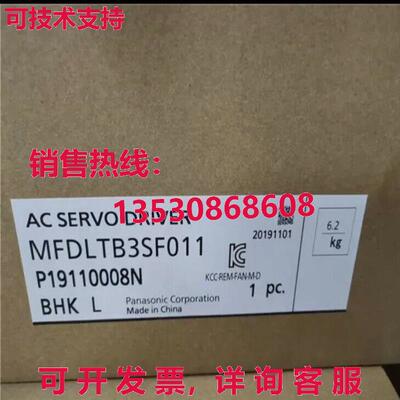 供应原装MFDLTB3SF011交流伺服驱动器