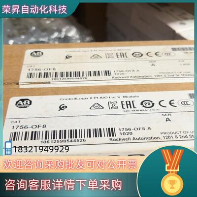 现货1756-OF8