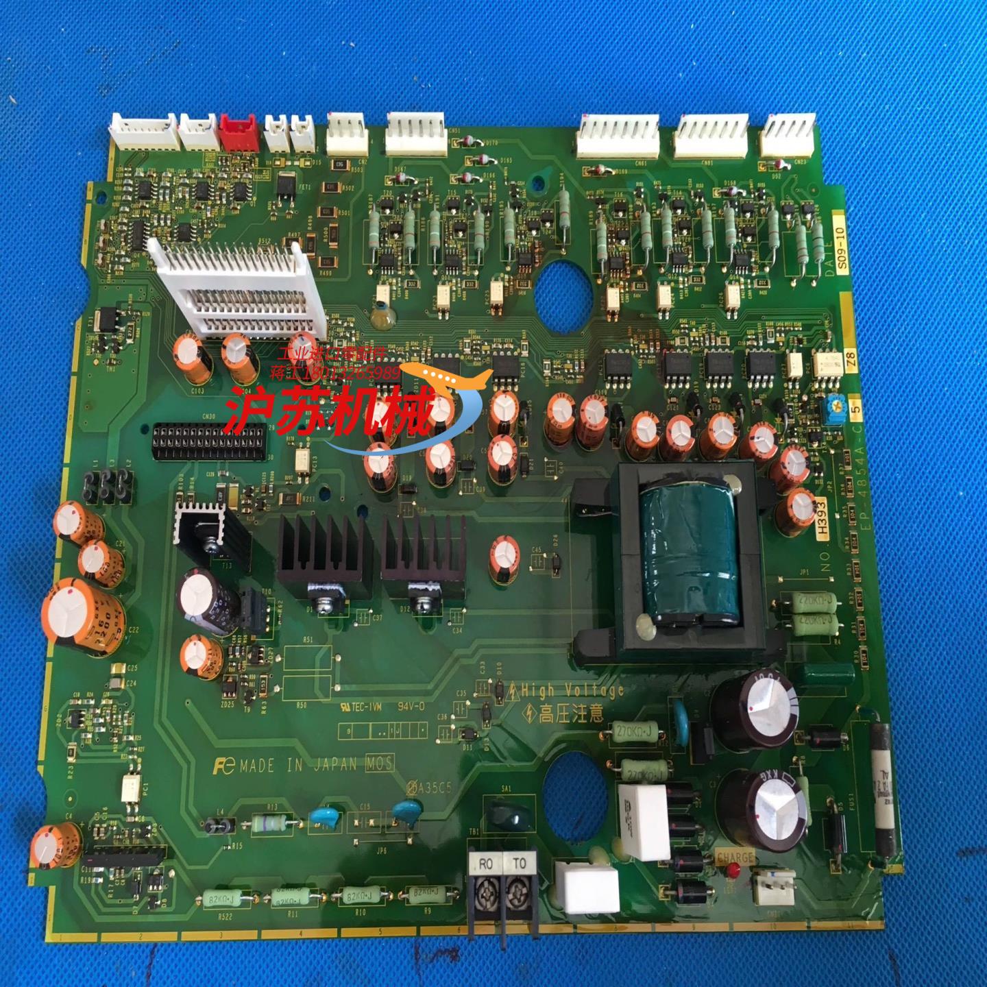 EP-4854A-C5富士变频器G1S-MEGA系列30-3