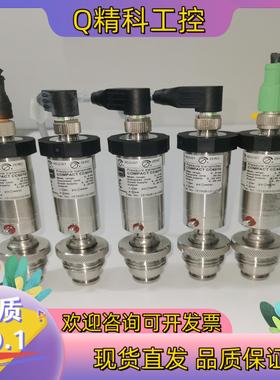 现货德国朗博Labom压力传感变送器CC6010