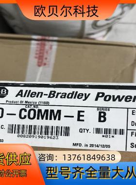 20-COMM-E  全新老  总共3台  两台裸货一