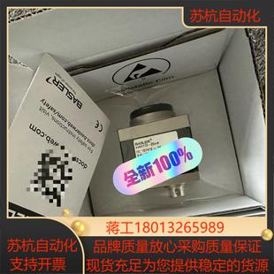 acA4112 20um巴斯勒工业相机1200万全局黑白