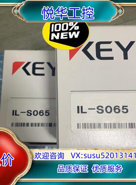 原装IL-1000，IL-1050，IL- S065，DL—EP议价