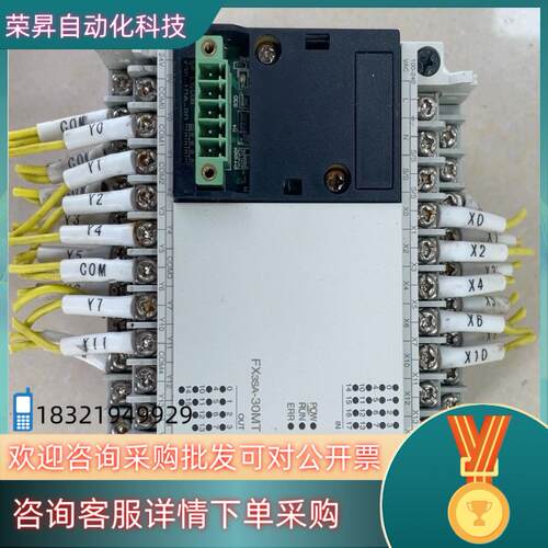 现货PLC FX3SA-30MT-CM 功能不