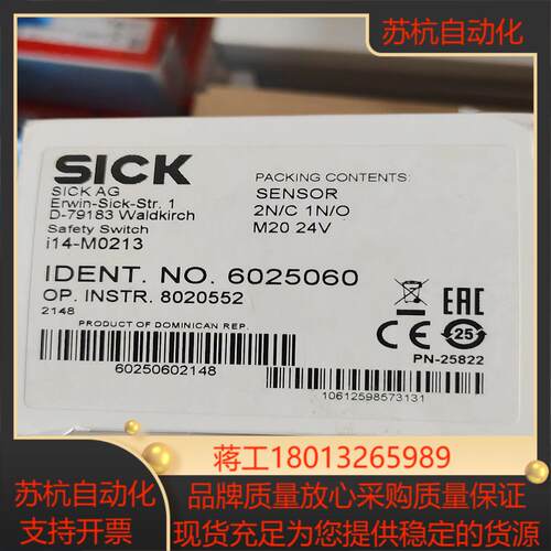 全新德国SICK西克传感器I14-M0213货号 60250