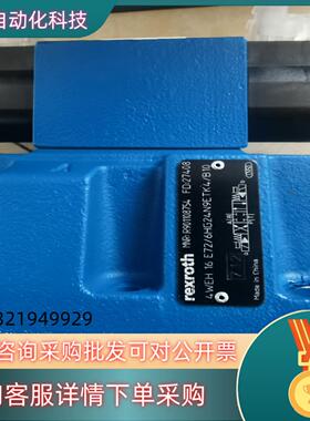 R901108754 4WEH16E7X/6HG24N9ET