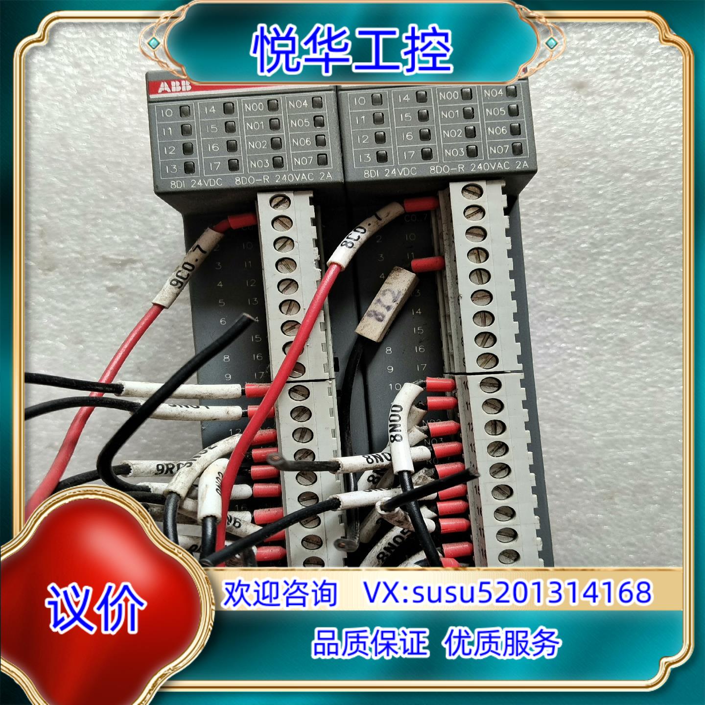 ABB模块DX571议价