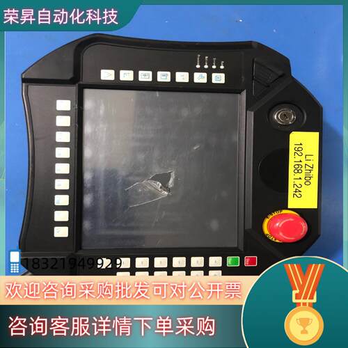 现货HAUTO  CNC  LTD示教器图