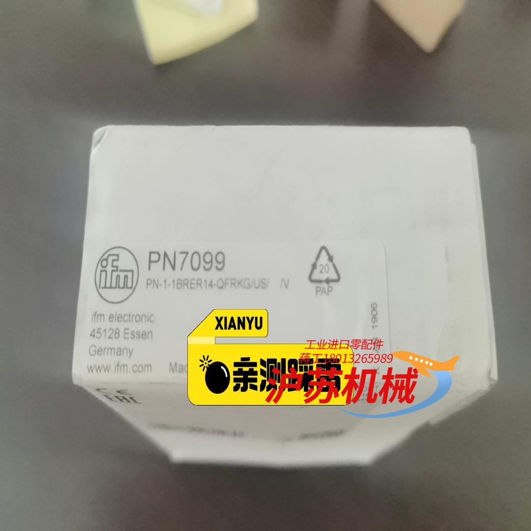 PN7099 压力传感器