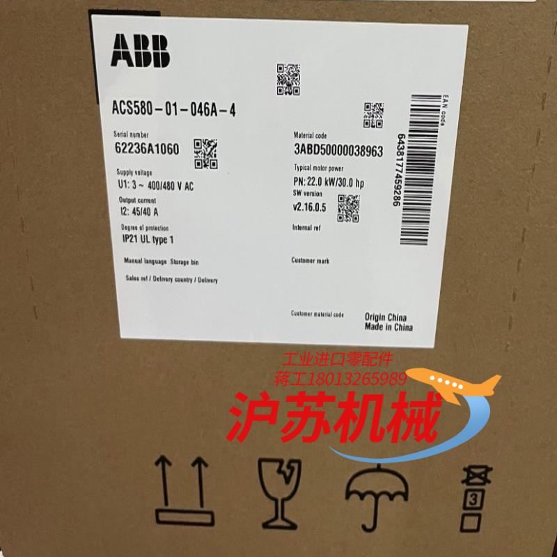 ACS580-01-046A-4全新原装变频器