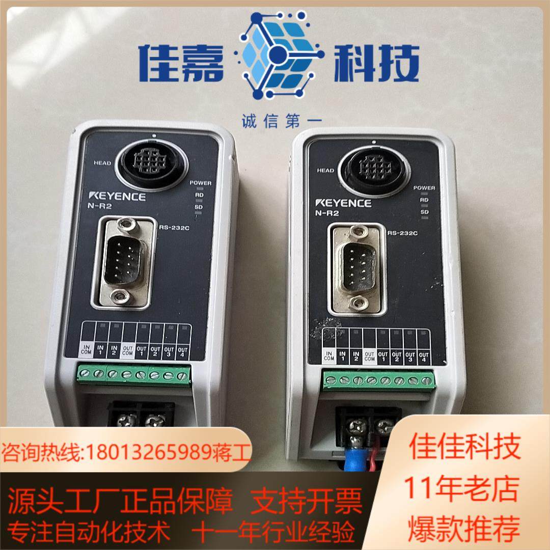 原装正品基恩士N-R2通讯模块单(RS-232C型)二维
