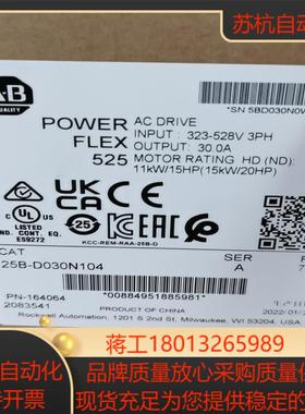 罗克韦尔AB 25B-D030N104 全新原装