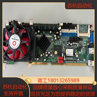 R40 威达IEI 4786EV Ver ROCKY