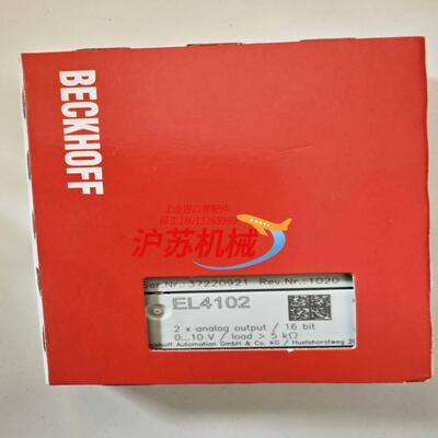 倍福模块EL4102  EL4104  EL4014  EL