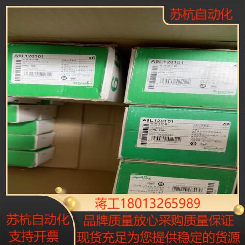 全新原装浪涌保护器IPRU120r 1P A9L120