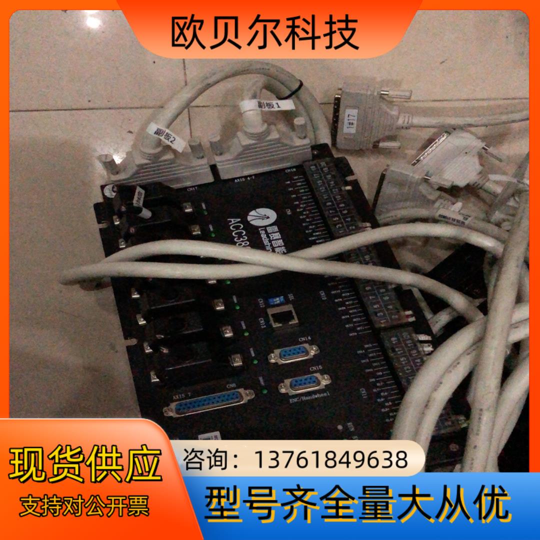 雷塞运动控制卡ACC3800接线盒，接线端子盒