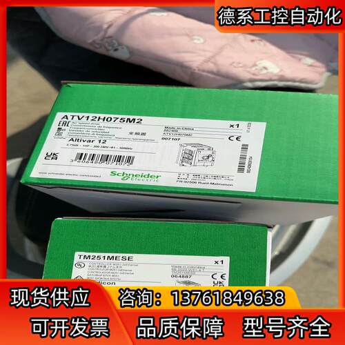 TM251MESE全新未拆主机客户多定 需要联系