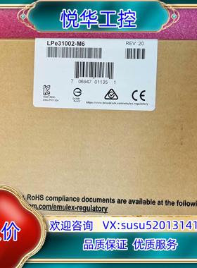 原装全新原装Emulex LPe31002-M6 双端口 16G议