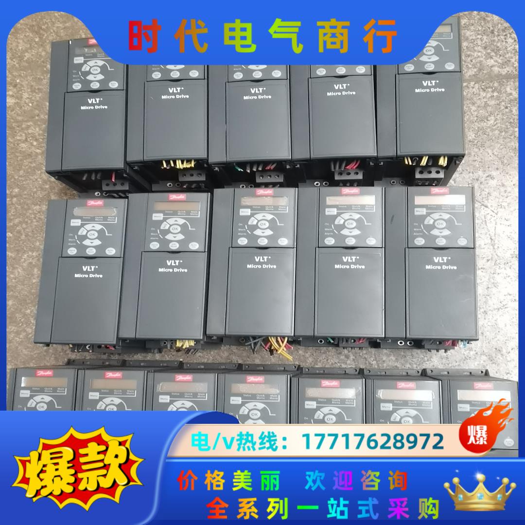 丹佛斯VLT-FC-51P5K5T4E20H3BXCXXXS议价