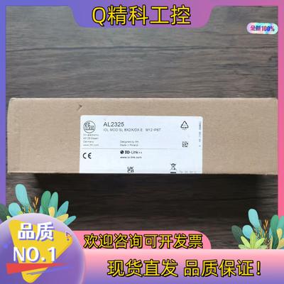 现货全新原装 IFM易福门 AL2325 模块数